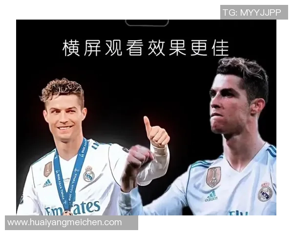 足球传奇谢幕之战：球星主场告别时刻与不舍告别的感动时光